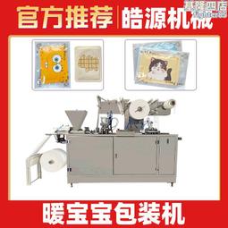 寶包裝硬紙盒厚特硬搬家收納紙殼箱子 小尺寸價格,中大號尺寸議價,2個起發貨超夯 精品 歷史價格詳細信息