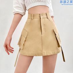 新款 女生口袋短裙 女2024夏季素面莫代爾a字裙韓版 大彈力高腰裙子-拾光美舍 歷史價格詳細信息