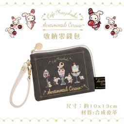 日本San-X刺繍角落生物化妝包角落小夥伴手拿包CCU64301/CU64401(含零錢包) 歷史價格詳細信息