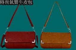 【玩美,shop】米琪包包米琪包包歐美時尚女貝殼牛皮女包 1180 貴族黑,暗雅紫 歷史價格詳細信息