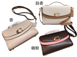 【COACH】雪花馬車大LOGO X 經典滿版C PVC皮革斜背饅頭包(2色任選) 歷史價格詳細信息