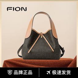 Fion菲安妮新款時尚水桶包小圓包 ins斜挎手提包發財桶FAAFJGC064 歷史價格詳細信息