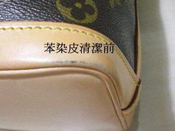 聯白鴿一皮衣染色.皮包染色劑.洗鞋店.洗鞋子.包包補色.噴漆染色劑.皮背心染色一299元送刷子 歷史價格詳細信息