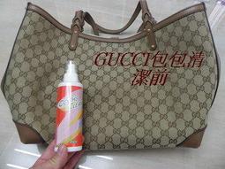 桃園洗包包.洗COACH包包.桃園洗牌包.桃園DIY染色劑專賣店.名牌包護理.名牌包修補一聯白鴿 歷史價格詳細信息