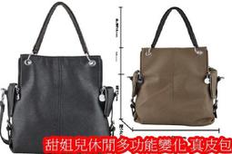 【玩美,shop】米琪包包米琪包包歐美時尚女貝殼牛皮女包 1180 貴族黑,暗雅紫 歷史價格詳細信息