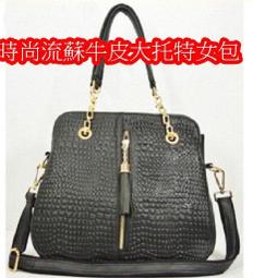 【玩美,shop】米琪包包米琪包包歐美時尚女貝殼牛皮女包 1180 貴族黑,暗雅紫 歷史價格詳細信息