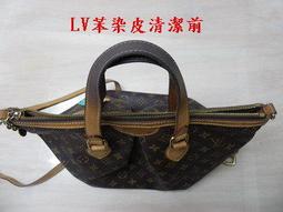 二手出清 LV 路易威登 DAUPHINE 達芙妮 粉色 手袋 斜背包 單肩包 斜挎包 M23558 歷史價格詳細信息