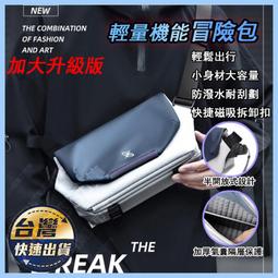 輕量機能冒險bao-側背bao 斜挎bao 斜背bao 冒險bao 郵差bao 通勤bao 單肩bao 歷史價格詳細信息