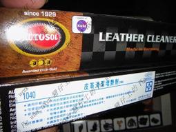 【好貨皮革醫美】專業清潔、保養、染色、維修等客製化服務 歷史價格詳細信息