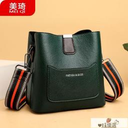 【24H發貨】水桶包 通勤包 手提包富貴鳥包包女2020新款時尚單肩斜挎女包百搭水桶包真皮質感手提包 歷史價格詳細信息