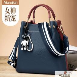 【24H發貨】水桶包 通勤包 手提包真皮包包女2025新款水桶女斜挎包時尚單肩手提包歐美百搭網紅女包 歷史價格詳細信息