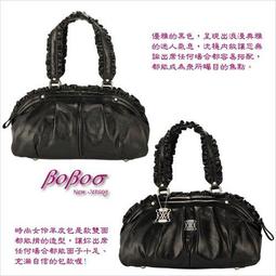 【 BOBOO 】美國原裝進口 ~~ LOGO 帆布 手提/肩背圓弧包 ~~ 軍綠色 ~~ 歷史價格詳細信息