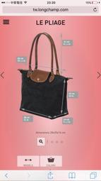 Longchamp棗紅色真皮 手提包（真品） 歷史價格詳細信息