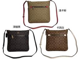 ~雪黛屋~COACH 斜背包超小容量國際正版保證進口防水防刮皮革材質品證購證塵套提袋等候10-15日C58971 歷史價格詳細信息