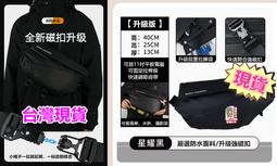 台灣現貨-磁扣側背包男士超薄不規則男士時尚斜挎包輕便貼身防盜單肩包胸包斜背包通勤包胸包男郵差包騎行包機車背包運動機能包防 歷史價格詳細信息
