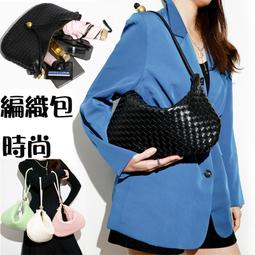 街頭浪子包包女 腋下包 水餃包 編織包包 手提包 晚宴包 側背包女 包包收納 名牌包包 造型包包 小眾包包 單肩腋下包 價格比較,價格查詢,歷史價格詳細信息