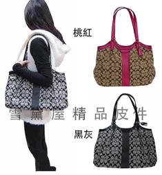 ~雪黛屋~COACH 手提包小容量國際正版保證進口防水防刮皮革材質品證購證塵套提袋等候10-15日C85621 歷史價格詳細信息