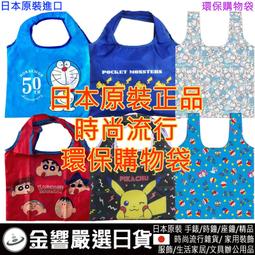 【金響日貨】日本原裝,dretec 攜帶式,LS-107BE,電子行李秤,1~50KG,自由行,旅行,LS-200WT 歷史價格詳細信息