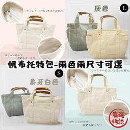 水桶包 通勤包 手提包卡帝樂鱷魚包包2021新款潮時尚手提水桶包百搭大容量單肩斜挎女包 歷史價格詳細信息