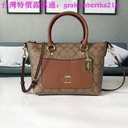 台灣特價Coach蔻馳 新品相機包 牛皮 單肩包 斜挎包 經典老花C紋 復古 鏈條包 小方包 百搭 側背包 化妝包 時尚 歷史價格詳細信息