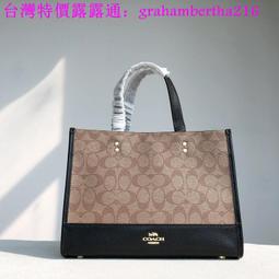 台灣特價COACH 蔻馳 新款手提包 經典印花PVC配皮 三件套 購物袋斜跨包零錢包 大容量 購物袋 子母包 托特包 單 歷史價格詳細信息