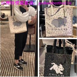 台灣特價- COACH 57498 蔻馳 馬車經典LOGO 防刮皮革 拼接 手提斜背波士頓包 三色  ！ 歷史價格詳細信息