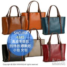 Salcura舒酷拉 嬰幼兒護敏噴劑100ml+11ml【佳兒園婦幼館】 歷史價格詳細信息