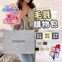 現貨-手工毛氈可愛草莓熊熊  大髮量 加大鯊魚髮夾 盤髮抓夾 可愛髮夾 歷史價格詳細信息