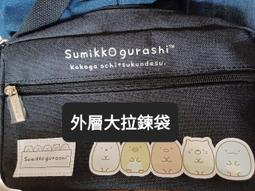 全新 sumikko gurashi 角落生物 好想出遊啊～ 手提袋 購物袋 保冷保溫袋 歷史價格詳細信息