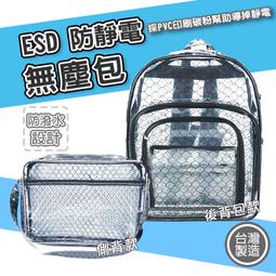 【奇暢】蝙蝠牌 零件收納盒 12件組 專業多功能零件收納盒 萬用盒12件組 螺絲 工具 收納【T365】 歷史價格詳細信息