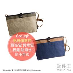 日本代購 帆布工房 3J45 帆布包 托特包 手提包 手提袋 肩背包 大容量 可放A4 手提書包 歷史價格詳細信息