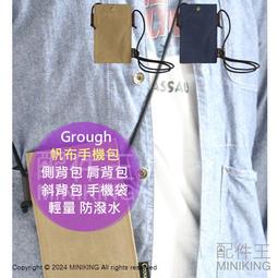日本代購 帆布工房 3J45 帆布包 托特包 手提包 手提袋 肩背包 大容量 可放A4 手提書包 歷史價格詳細信息