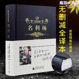 閱文詭秘之主未來號海盜船如何奇幻飛船3d立體拼圖木質拼裝玩具 歷史價格詳細信息