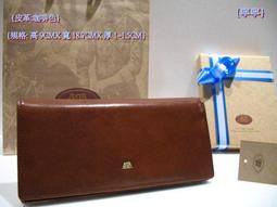 【寧寧精品小舖*免運+刷卡不加%*台中皮夾皮帶包包店】*SobDeall 沙伯迪澳*99*附拉鏈扣式零錢袋中短夾-6 歷史價格詳細信息