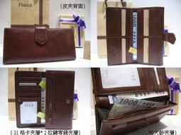 【寧寧精品小舖*台中包包30年老店】Beverly Hills Polo比佛利金牌綠格拉鏈鑰匙包零錢包*2646-11 歷史價格詳細信息