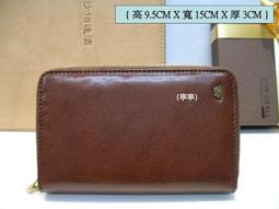 【寧寧精品*台中皮帶皮夾皮包包包30年店】Crocodile 鱷魚專櫃品牌【真皮加長皮帶 可微調自動皮帶】858-3 歷史價格詳細信息