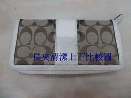 洗名牌包.洗名牌鞋.洗皮衣清潔.洗皮衣保養.洗賽車服.洗防摔衣清潔.洗重機皮衣清潔 價格比較,價格查詢,歷史價格詳細信息