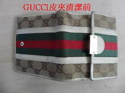 GUCCI 桃紅色印花圖樣單肩水袖洋裝-XL號 歷史價格詳細信息
