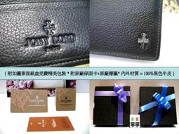 【寧寧精品*刷卡不加%*台中皮件30年老店】Beverly Hills Polo綠格曼哈頓包波士頓包手提包*1045-6 歷史價格詳細信息