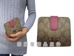 黛買黛購✈️ Coach ?? 全新正品現貨 玫瑰金 三種款式 施華洛世奇水鑽 戒指 size6 （無附原廠盒） 歷史價格詳細信息