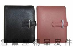 ~雪黛屋~ZODENCE 名片夾特殊大容量復古仿舊風格設計100%進口牛皮革材質二折暗釦型主袋Z4E7041 歷史價格詳細信息