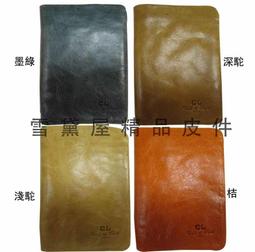 二手 復古皮夾 仿鱷魚皮 長夾 黑色 氣質 質感 錢夾 女士 男生 古著配件 歷史價格詳細信息