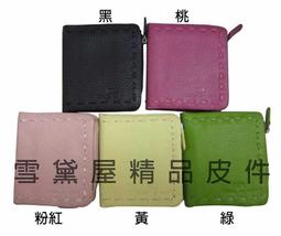 二手 復古皮夾 仿鱷魚皮 長夾 黑色 氣質 質感 錢夾 女士 男生 古著配件 歷史價格詳細信息