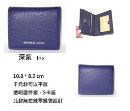 MICHAEL KORS Mercer MK印花迷你手提兩用包.莓果紅 歷史價格詳細信息