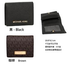 MICHAEL KORS MK Jet Set 最大號托特包 手提單肩包 歷史價格詳細信息