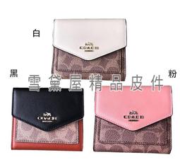 【正版保證】暗號（我這一生如履薄冰！一名地下工作者隱秘而偉大的一生！五個一工程獎、飛天獎、金鷹獎得主石鐘山中篇小說集！） 歷史價格詳細信息