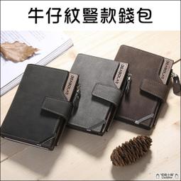 信用卡夾男士錢包男頂級品質短錢包小修身錢包 滿599免運【阿牛百貨】 歷史價格詳細信息