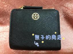 TORY BURCH TB MILLER荔枝紋卡片零錢夾-棕 歷史價格詳細信息