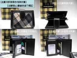 【寧寧精品小舖台中皮夾皮帶包包店】*Crocodile鱷魚牌-3731*附拉鏈*雙照片男短夾0728-10 歷史價格詳細信息