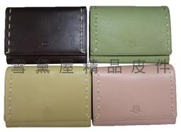 ~雪黛屋~Cecife 斜背包腰包小容量專櫃軟質皮革100%進口牛皮革復古個性肩背斜側背附三組長短腰背帶QZW7112 歷史價格詳細信息